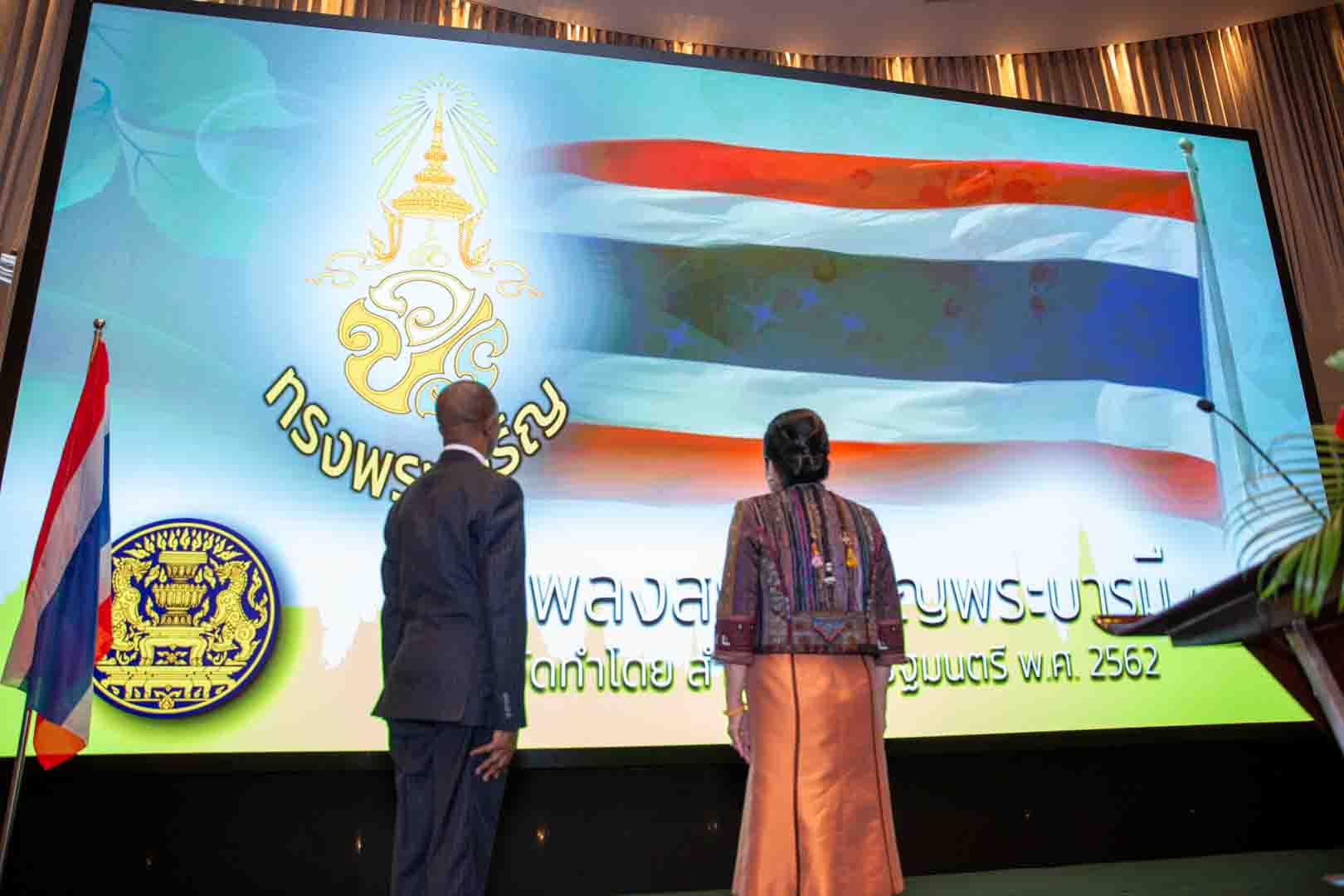 Jamhuri Day Ceremony